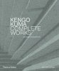 <B>Kengo Kuma Complete Works</B>