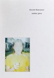 Kanade HAMAMOTO “midday ghost”/ 濵本奏『midday ghost』 - YouTube