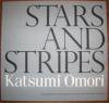 大森克己（Katsumi Omori）: STARS AND STRIPES