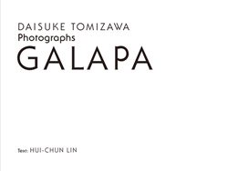 <B>GALAPA (Signed)</B> <BR>߷ | Daisuke Tomizawa
