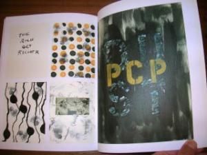 Leo Fitzpatrick: FUCK FRIENDS - BOOK OF DAYS ONLINE SHOP