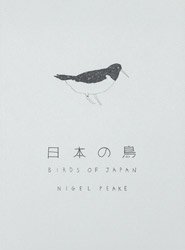 <B>Birds Of Japan</B> <br>Nigel Peake