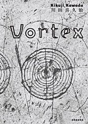 <B>Vortex (Signed)</B> <BR>川田喜久治 | kikuji kawada