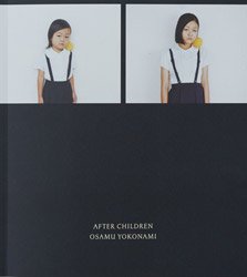 横浪修: Another Children