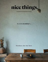 nice things. issue 70