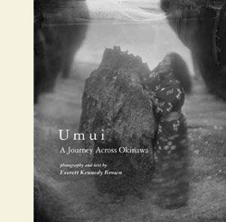 <B>Umui | ウムイ (Signed)</B><BR>Everett Kennedy Brown | エバレット・ブラウン