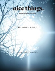 nice things. issue 71