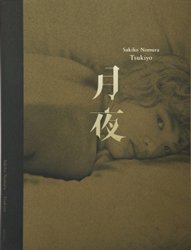 <B>月夜 | Tsukiyo</B> <BR>野村佐紀子 | Sakiko Nomura