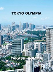 ホンマタカシ: Tokyo Olympia - BOOK OF DAYS ONLINE SHOP