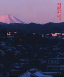 <B>Thirty-Six Views of Mount Fuji</B> <BR>Takashi Homma | ホンマタカシ