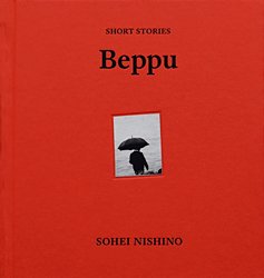 西野壮平: Short Stories: Beppu - BOOK OF DAYS ONLINE SHOP