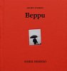 <B>Short Stories: Beppu</B> <BR>ʿ | Sohei Nishino