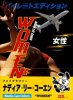 <B>Women [Pirated Edition]</B> <BR>Nadia Lee Cohen