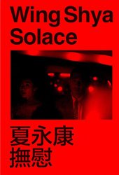 <B>Solace</B><BR>Wing Shya