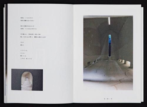 緒方敏明: 建物彫刻 - BOOK OF DAYS ONLINE SHOP