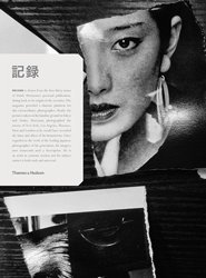 <B>Record</B> <BR>Daido Moriyama | ƻ