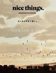 <B>nice things. issue 78</B>