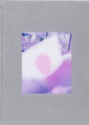 薄井一議: 昭和99年 - BOOK OF DAYS ONLINE SHOP