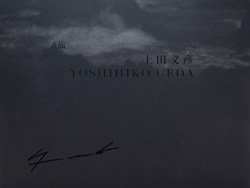 <B>ι (Signed)</B> <BR>ĵɧ | Yoshihiko Ueda 