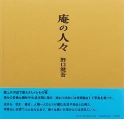<B>äο͡</B> | Kengo Noguchi
