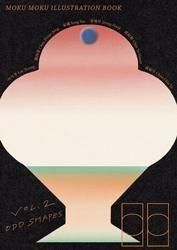 <B>Moku Moku Illustration Book Vol.2 Odd Shapes</B>