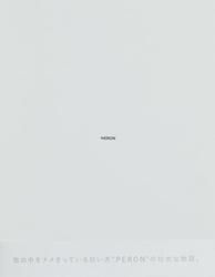 <B>PERON</B> <BR>Katsuhiro Uto