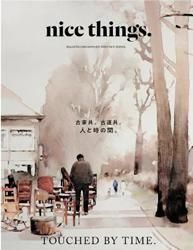 nice things. issue 82 - BOOK OF DAYS ONLINE SHOP