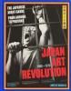<B>Japan Art Revolution<BR>The Japanese Avant-Garde, from Angura to Provoke</B> 