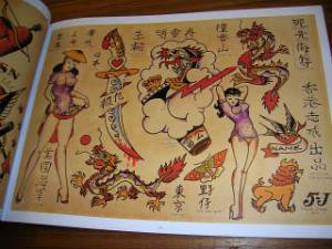 sailor jerry tattoo flash 洋書 セイラージェリー-eastgate.mk