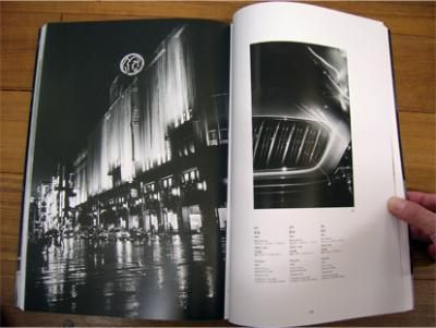 光の狩人: 森山大道1965-2003 展 図録 - BOOK OF DAYS ONLINE SHOP