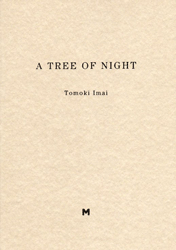 <B>A Tree of Night (signed)</B> <BR>今井智己 | Tomoki Imai