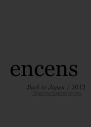 encens no.27