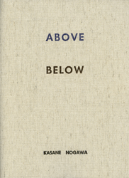 Kasane Nogawa　(野川かさね): Above Below