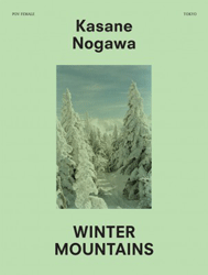 Kasane Nogawa (野川かさね): Winter mountains (POV Female Tokyo)