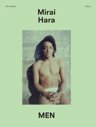 Mirai Hara (原未来): Men (POV Female Tokyo)