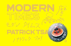 ѥȥåĥ: 󥿥ॹPatrick Tsai: Modern Times