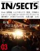 IN/SECTS Vol.003