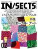 IN/SECTS Vol.002