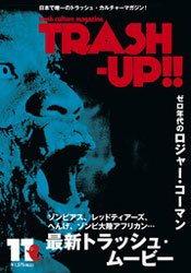 TRASH-UP!! vol.11