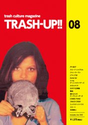 TRASH-UP!! vol.8