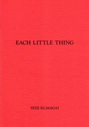 熊谷聖司（Seiji Kumagai）: Each Little thing #01 (SIGNED)