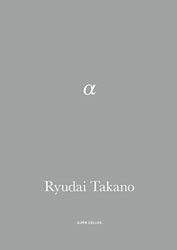 鷹野隆大: α | Ryudai Takano: α (SIGNED)