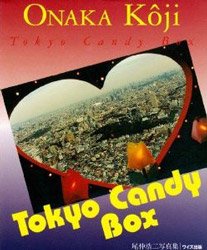 : Tokyo Candy Box  | Koji Onaka: Tokyo Candy Box  (SIGNED)