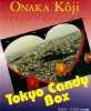 尾仲浩二: Tokyo Candy Box  | Koji Onaka: Tokyo Candy Box  (SIGNED)