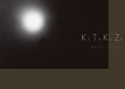 松井宏樹: KITAKAZE | MATSUI Hiroki