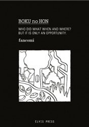fancomi: BOKU no HON