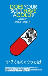 ޥߥ륺ΤĤá| Mike Mills: Does Your Soul Have a Cold?