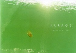 湨: KURAGE | MATSUI Hiroki