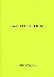 ëʡSeiji Kumagai: Each Little thing #04 (SIGNED)