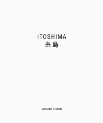 Juliane Eirich: Itoshima